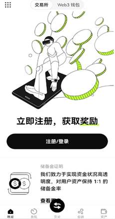 行情预警界面